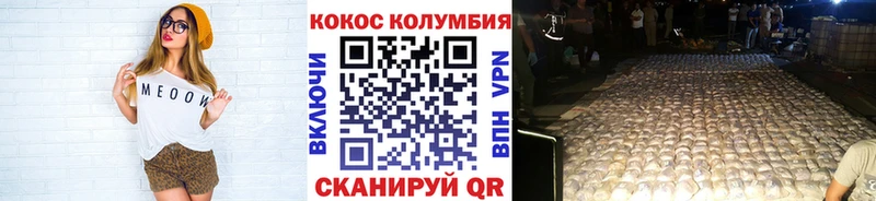 Купить закладку Псилоцибиновые грибы  Марихуана  СК  МЕФ  КОКАИН  ГАШ  Фокино