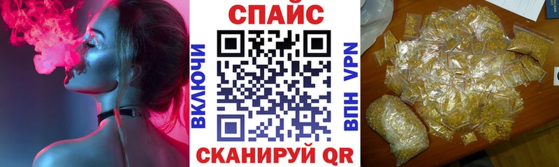 Купить  Фокино  БУТИРАТ жидкий экстази 