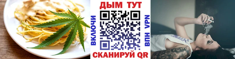 Купить где  Фокино  Canna-Cookies конопля 