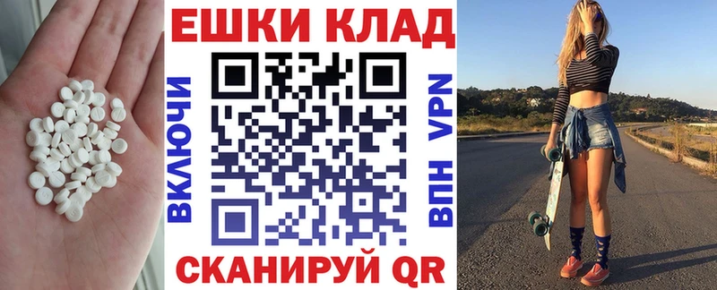 Ecstasy бентли  Купить где  Фокино 