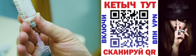 Кетамин VHQ  Купить закладки  Фокино 