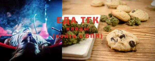 тгк Сафоново