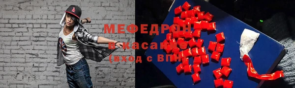 тгк Сафоново