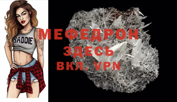 тгк Сафоново