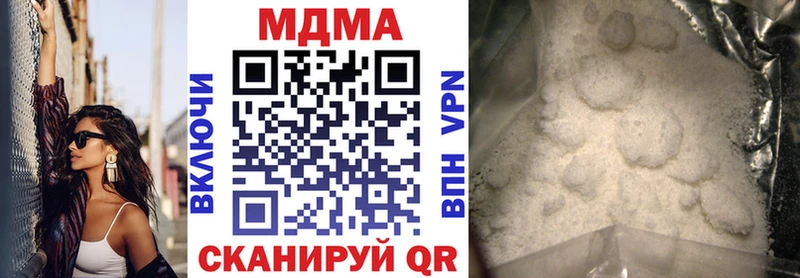 Купить закладки  Фокино  МДМА crystal 