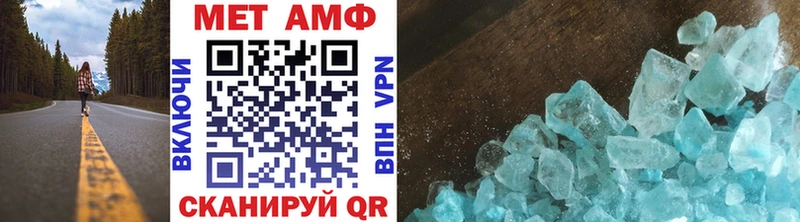 Купить где  Фокино  Метамфетамин витя 