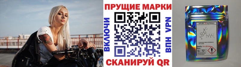 Марки NBOMe 1500мкг  Купить закладки  Фокино 