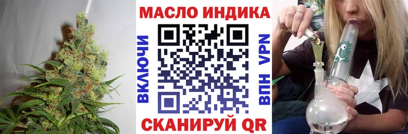 Купить  Фокино  Дистиллят ТГК THC oil 