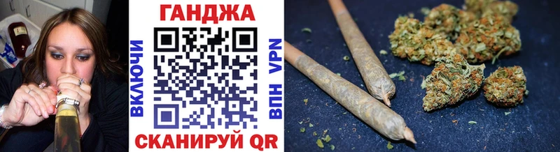 Конопля THC 21% Фокино