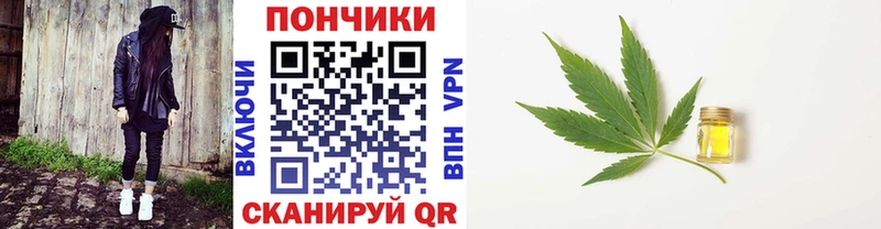 Купить закладки  Фокино  Марихуана OG Kush 
